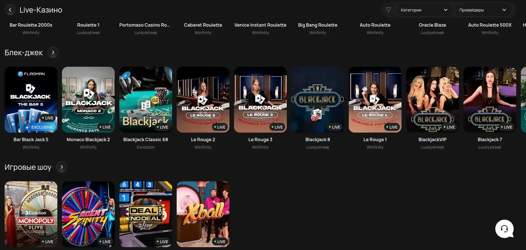 Колесо фортуны с бонусами в Enomo casino